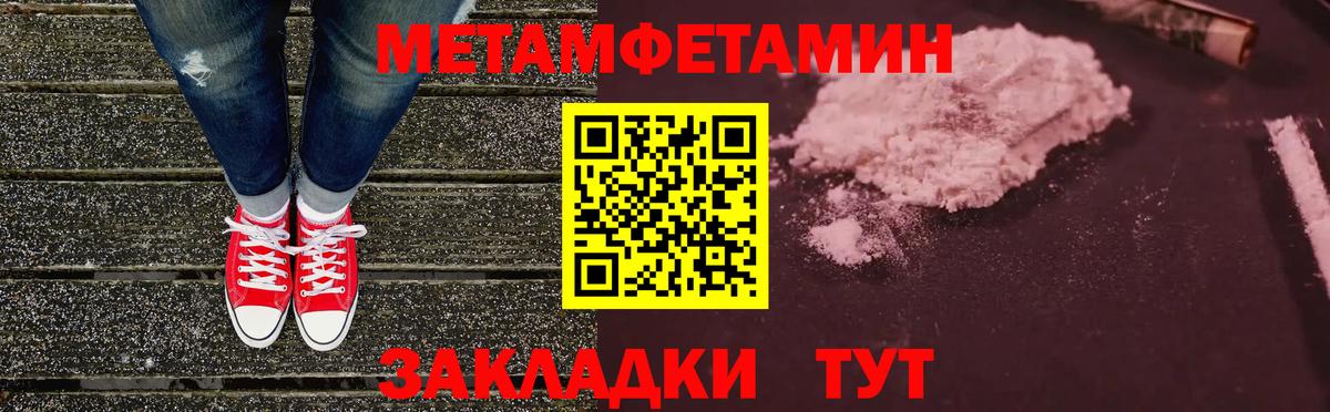 Amphetamine Premium  Вход с VPN  Амфетамин  Кингисепп 