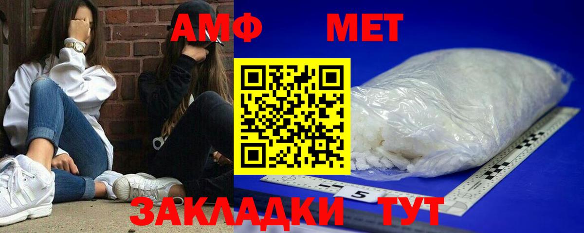 Amphetamine 98% Кингисепп