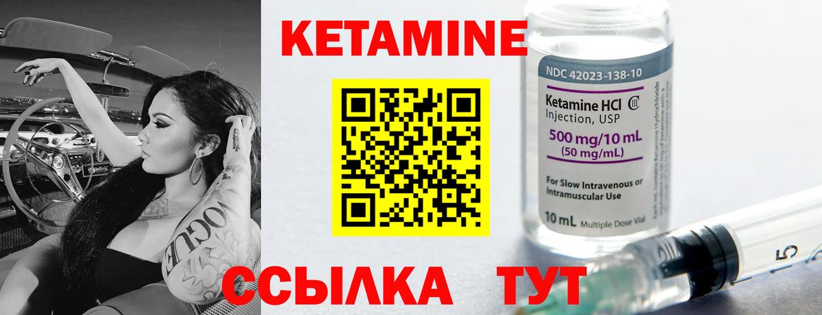 omg зеркало  КЕТАМИН VHQ  КЕТАМИН VHQ  Вход с VPN  Кингисепп 