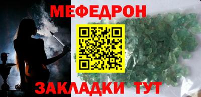 мдпв Кунгур