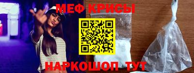 а пвп мука Кумертау