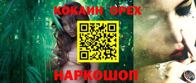 а пвп мука Кумертау