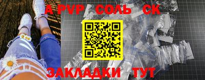 а пвп мука Кумертау