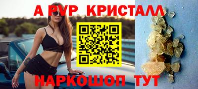 а пвп мука Кумертау