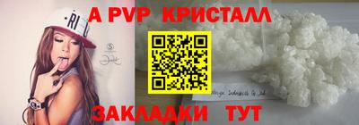 а пвп мука Кумертау