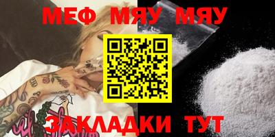 мдпв Кунгур