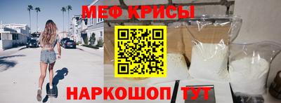 крисы Кулебаки