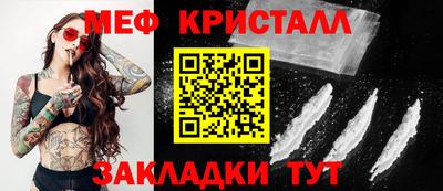 а пвп мука Кумертау