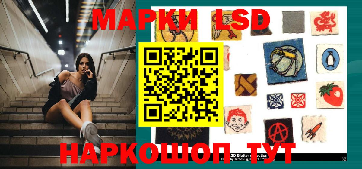 LSD-25 экстази ecstasy  LSD-25 экстази ecstasy  Вход с VPN  Кингисепп 