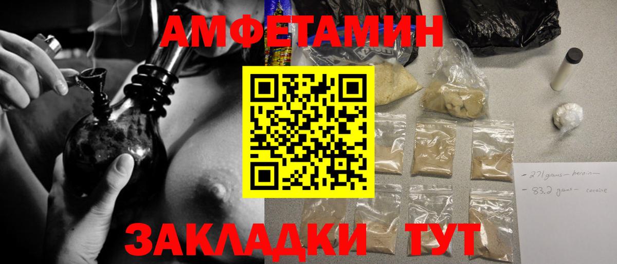 Кингисепп  МЕТАМФЕТАМИН  Первитин Methamphetamine  Вход с VPN  Первитин Methamphetamine 