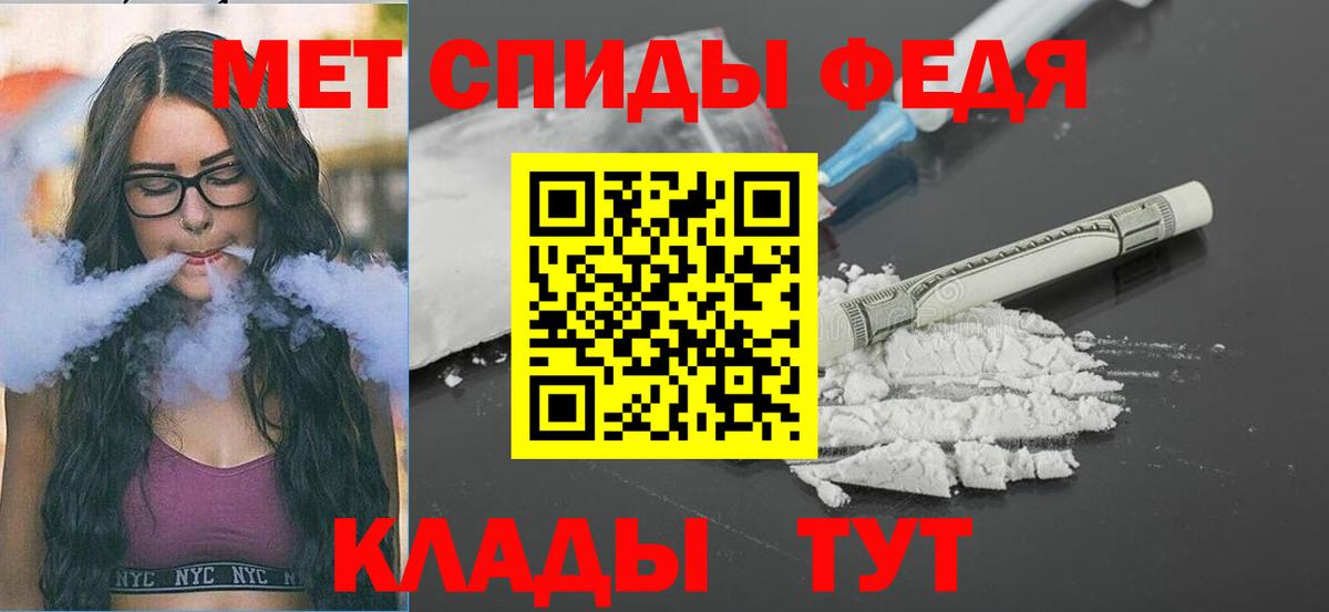 Первитин Декстрометамфетамин 99.9% Кингисепп