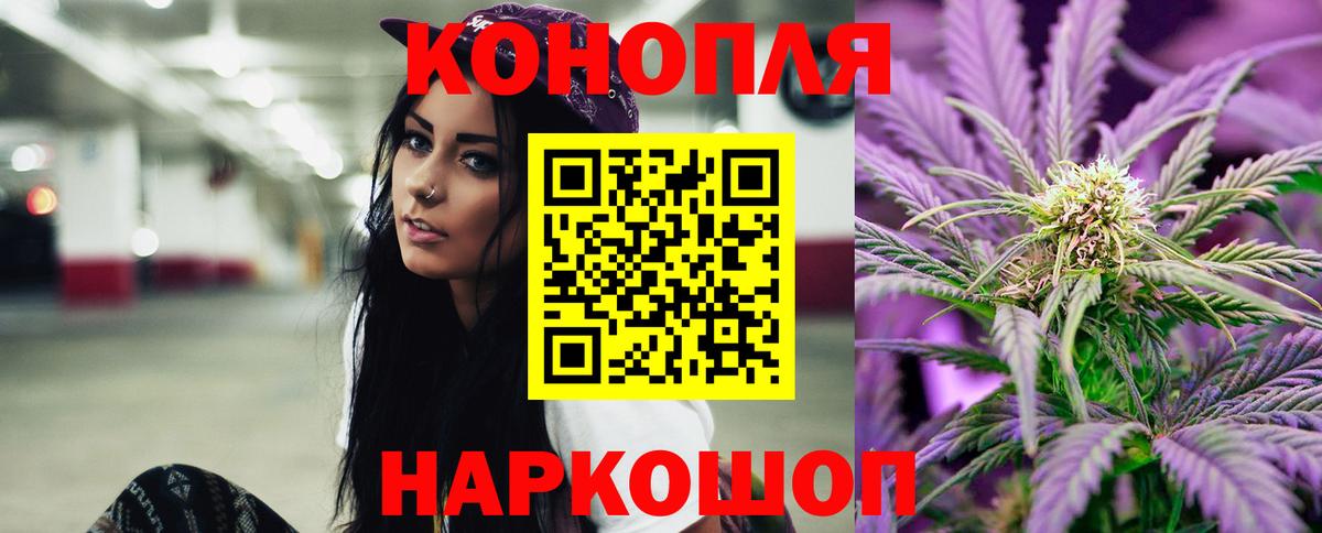 Бошки марихуана Ganja Кингисепп